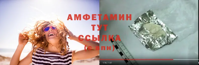 Amphetamine Premium  Балахна 