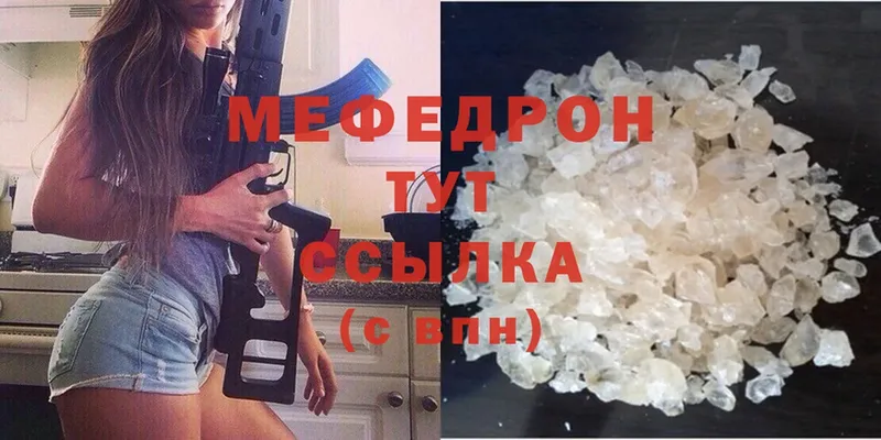 ОМГ ОМГ   Балахна  МЕФ мяу мяу 